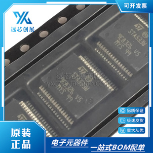 全新原装 STA533WF13TR STA533W SSOP-36 数字音频功放芯片现货