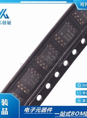 原装正品OPA244UA OPA244U OPA244 封装 SOP-8 运算放大器芯片