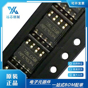 原装正品L78L05ABD13TR 78L05B 封装SOP-8 0.1A正电压稳压器芯片
