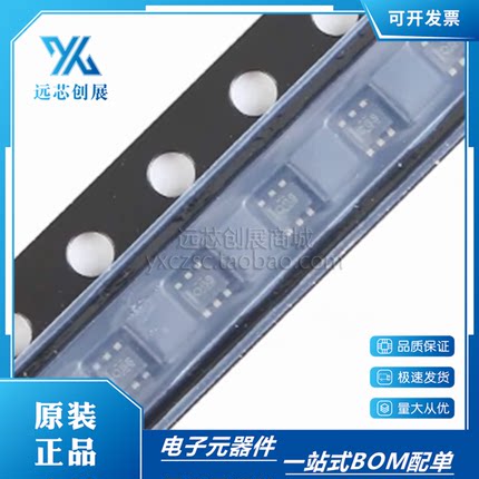 进口原装 TMP112AIDRLR 封装 SOT563 丝印OBS 数字温度传感器芯片