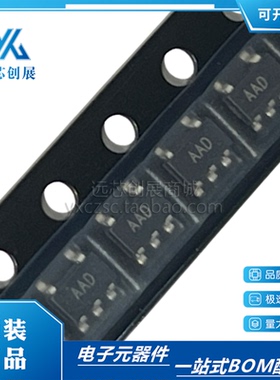 全新原装 AD8601DRTZ  封装SOT23-5 丝印AAD  通用放大器芯片