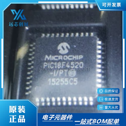 MICROCHIP/微芯4嵌入式微控制器