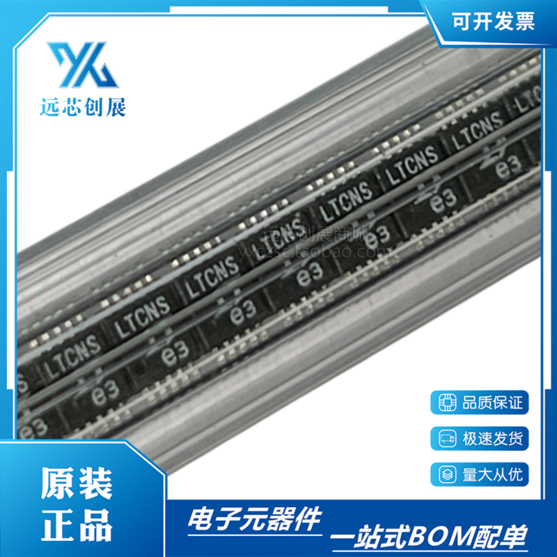 原装正品 LT4356IMS-1#TRPBF 丝印 LTCNS 贴片MSOP10 浪涌抑制器