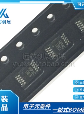 全新原装 LM4898MM 丝印 GB3 封装 MSOP-10  音频功率放大器芯片