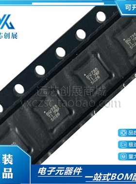 全新原装 BQ24735RGRR 丝印BQ735 封装QFN-20 电源管理芯片