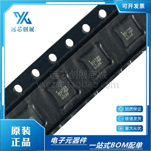 电源管理芯片TI/德州仪器