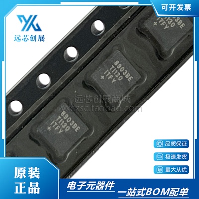 MAXIM/美信电池管理芯片