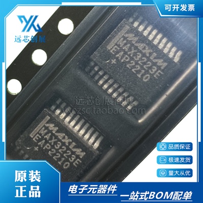 MAXIM/美信收发器RS-232接口IC