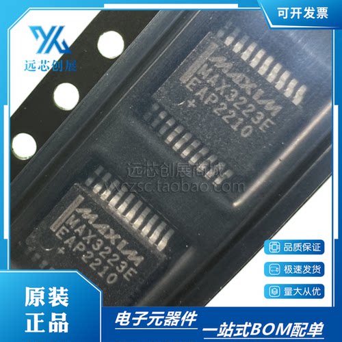 MAXIM/美信收发器RS-232接口IC
