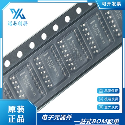 TI/德州仪器逻辑芯片IC