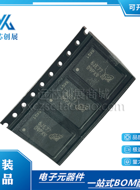 原装正品MT41K256M16HA-125:E 丝印D9PXV FBGA96闪存DRAM储存器IC