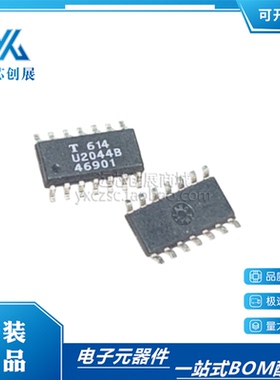 原装正品 U2044B  L2044L 封装 SOP-14  汽车双路输出闪光器芯片