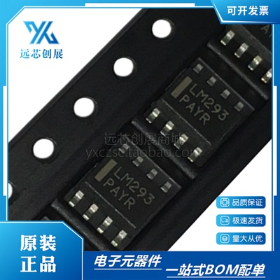 ON/安森美双通道比较器芯片