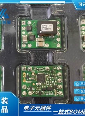 PTH08T240WAD EBS-11直流转换器 电源 非隔离 PoL 模块 原装正品