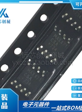 全新原装 MAX471CSA  封装SOP-8   高精度高边电流检测放大器芯片