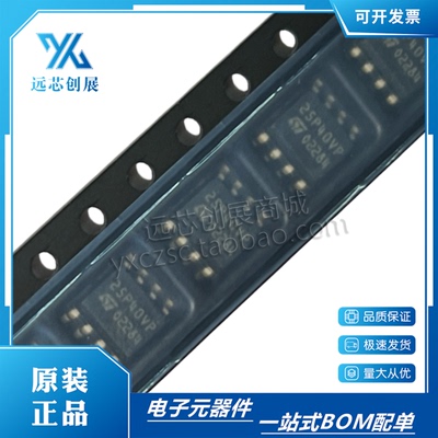 MICRON/美光存储器芯片