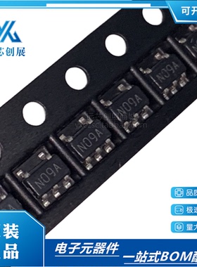 LMV431ACM5X LMV431ACM5 丝印N09A 可调式精密并联稳压器 SOT23-5