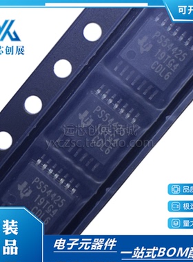 全新原装 TPS54425PWPR 丝印PS54425 HTSSOP-14 稳压器芯片
