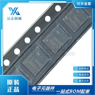 AOS/万代N沟道MOS场效应管