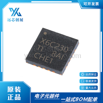 TI/德州仪器开关稳压器驱动芯片