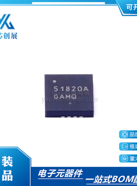 原装正品 NCP51820AMNTWG 封装 QFN-15 栅极驱动芯片