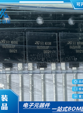 全新原装 BU508AF 直插TO-3PF 100mA 50W 双极晶体管  BJT三极管