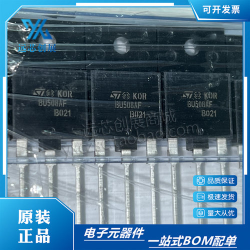 ST/意法100mA50W双极晶体管
