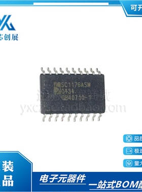 全新原装  SC1176ASW  封装 SOP-20  降压PWM控制器芯片
