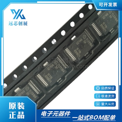 INFINEON英飞凌控制器稳压器芯片