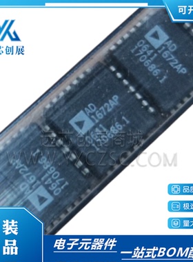 原装正品AD1672AP A/D数据转换芯片 封装PLCC28 丝印AD1672AP