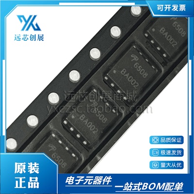AOS/万代N沟道MOS场效应管