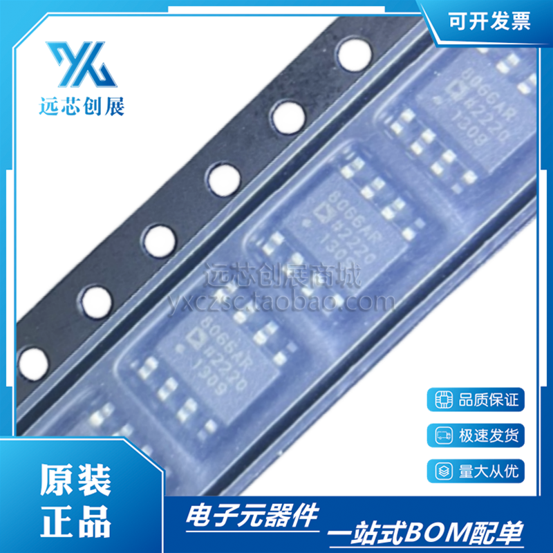 ADI/亚德诺运算放大器芯片