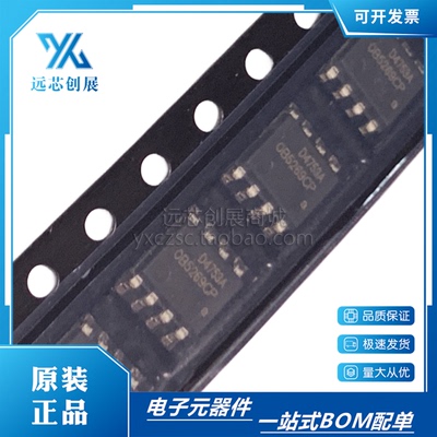 ON-BRIGHT/昂宝开关电源芯片