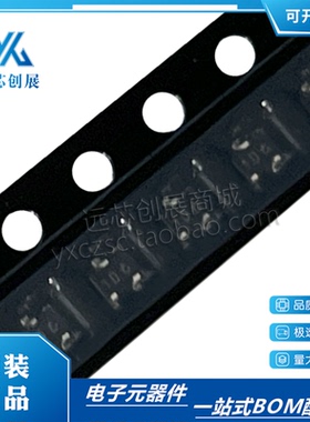 原装正品 BC846W  封装  SOT-323  三极管  贴片