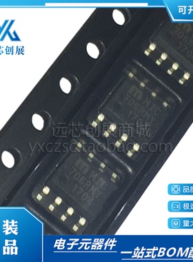 全新原装 MIC706RMY  丝印706RMY 封装SOP-8  监控和复位芯片