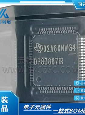 全新原装 DP83867IRPAPR HTQFP-64 DP83867IR 以太网控制器芯片IC