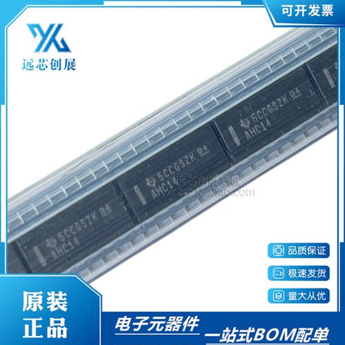 TI/德州仪器逻辑芯片量大从优