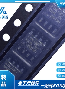 原装正品 AT24C32 AT24C32D-SSHM-T 32DM 32DMB  EEPROM-串行芯片