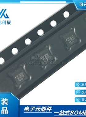 原装正品  MPR121QR2 丝印 263 封装 QFN20 触摸传感器芯片