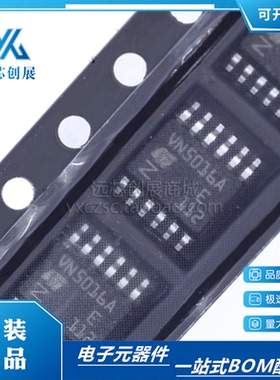 原装正品 VN5016AJTR-E VN5016A  封装 HSSOP12 汽车零件芯片