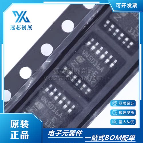 原装正品 VN5016AJTR-E VN5016A  封装 HSSOP12 汽车零件芯片
