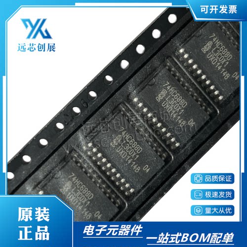 NXP/恩智浦8位幅度比较器芯片