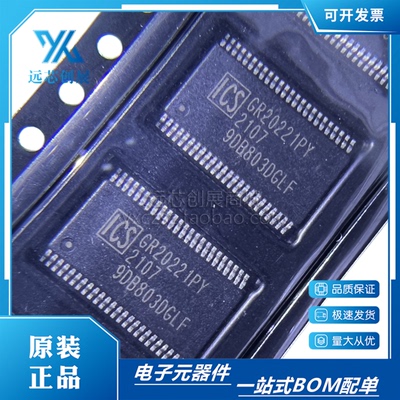 IDT时钟发生器时钟分频器
