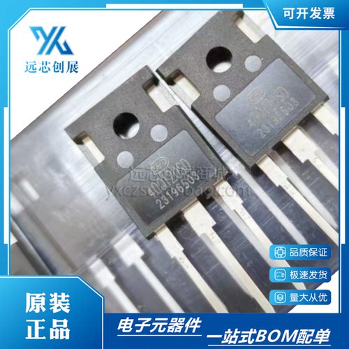 INFINEON/英飞凌大功率管