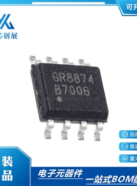 原装正品 GR8874KG GR8874 封装 SOP-8 液晶电源管理芯片