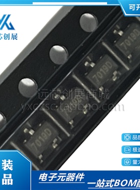 原装正品 APM2301CAC-TRG 丝印 7019D 封装 SOT-23 MOS场效应管