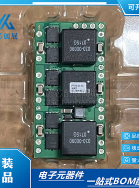 PTH04040WAD 电源 板安装  直流转换器  非隔离 PoL模块 原装正品