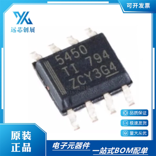 TI/德州仪器降压转换器