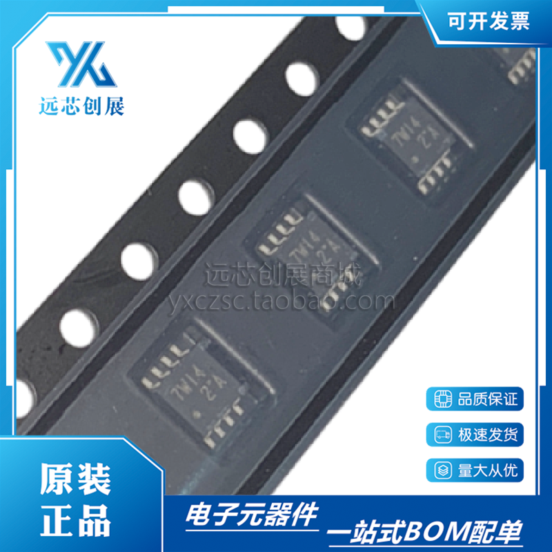 原装正品TC7W14F TC7W14FU SSOP8 丝印7W14 施密特触发反向器芯片