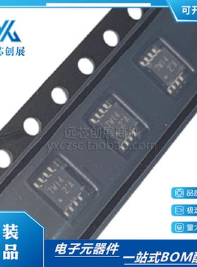 原装正品TC7W14F TC7W14FU SSOP8 丝印7W14 施密特触发反向器芯片